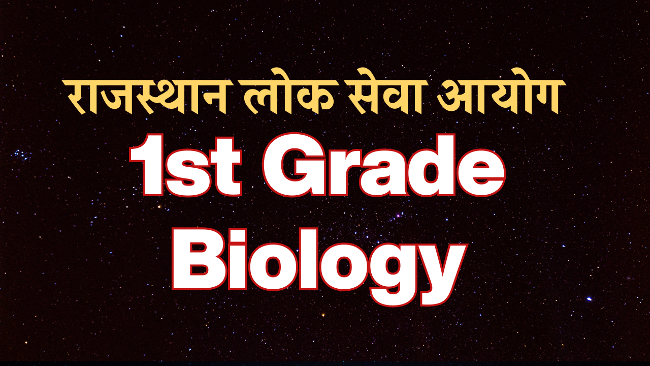 1st Grade Biology Syllabus