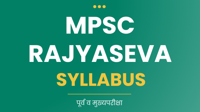 MPSC SYLLABUS (English)