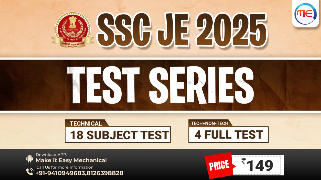 SSC J.E. 2025 Test Series