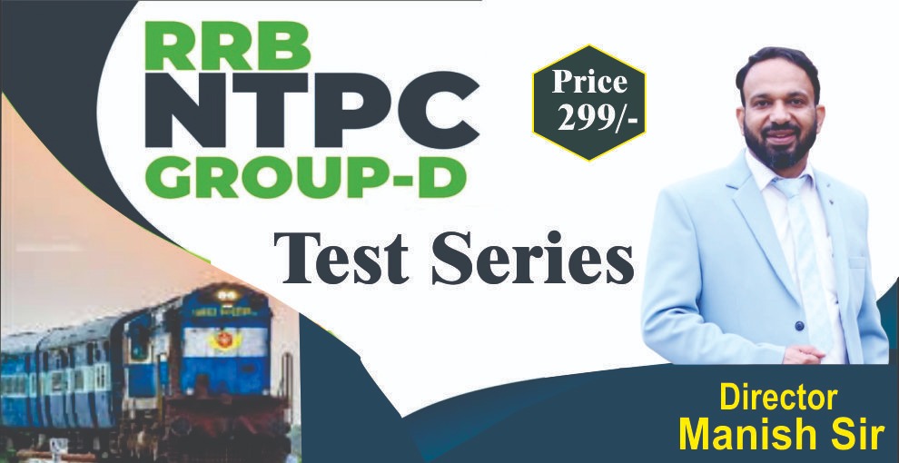 SPECIAL NTPC BATCH 2025
