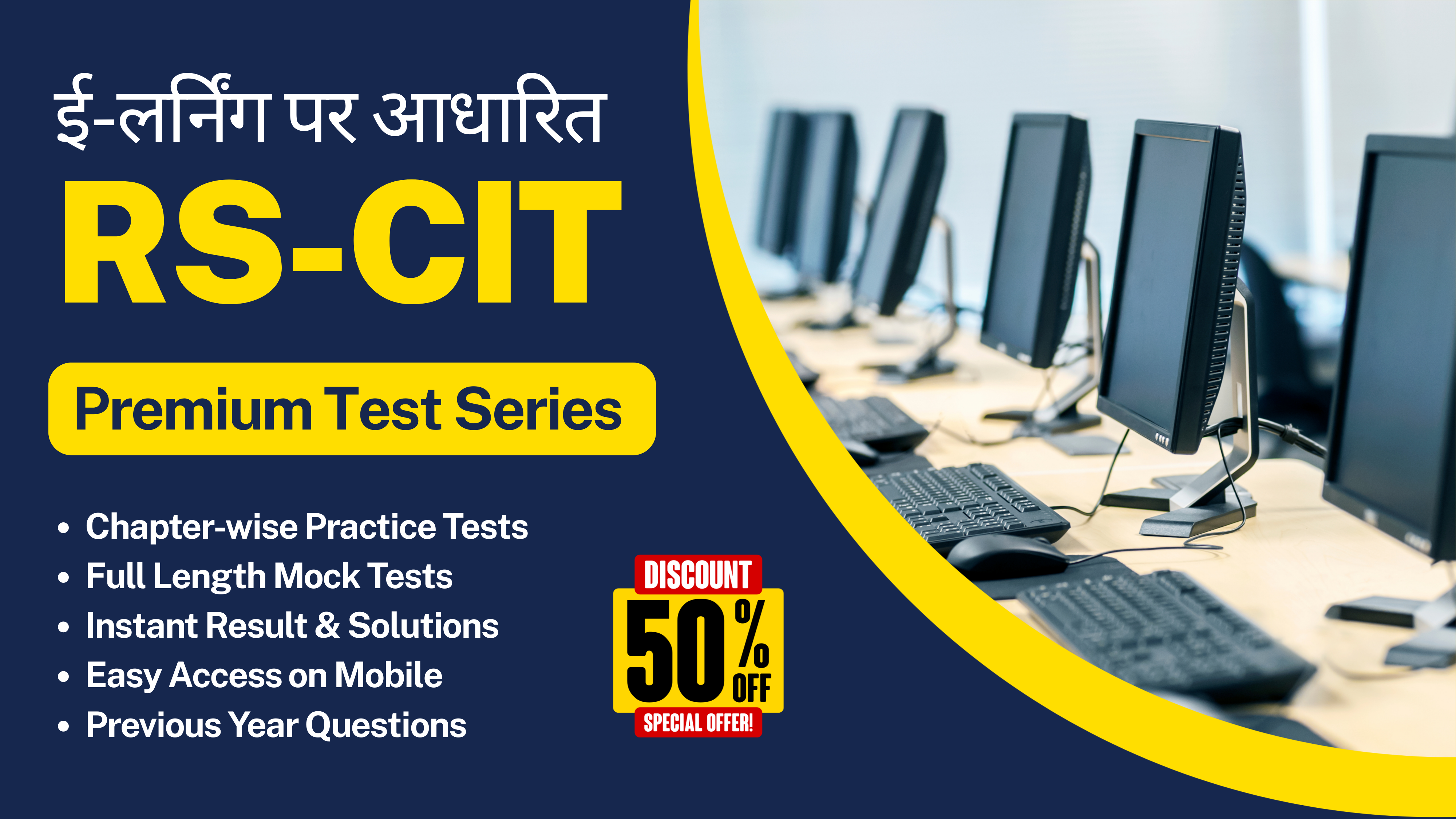 RS-CIT Premium Test Series