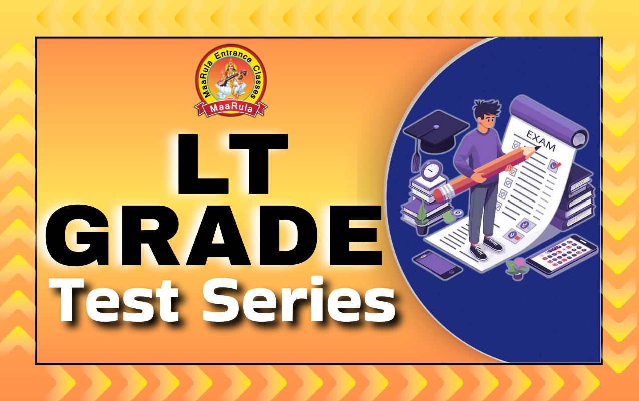 अंतिम प्रहार TEST SERIES (TGT | PGT | LT Grade | GIC)