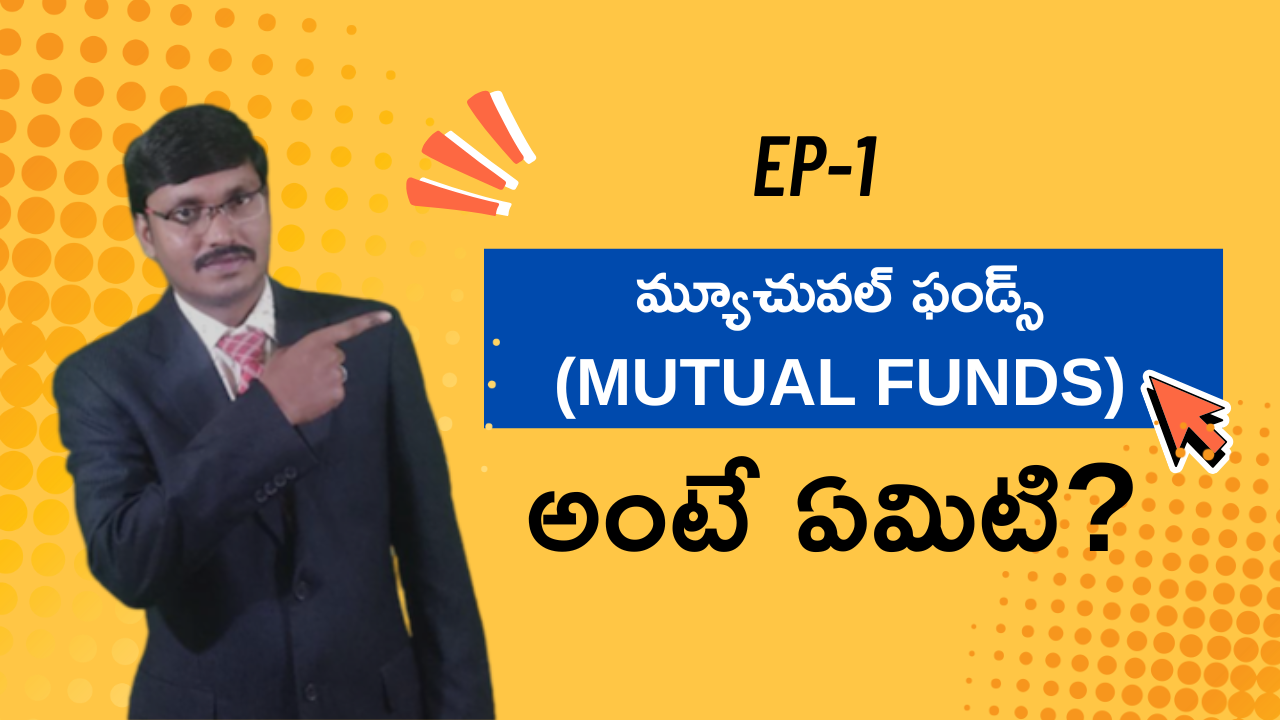 Ep 1 - Mutual Funds Ante Yemiti?