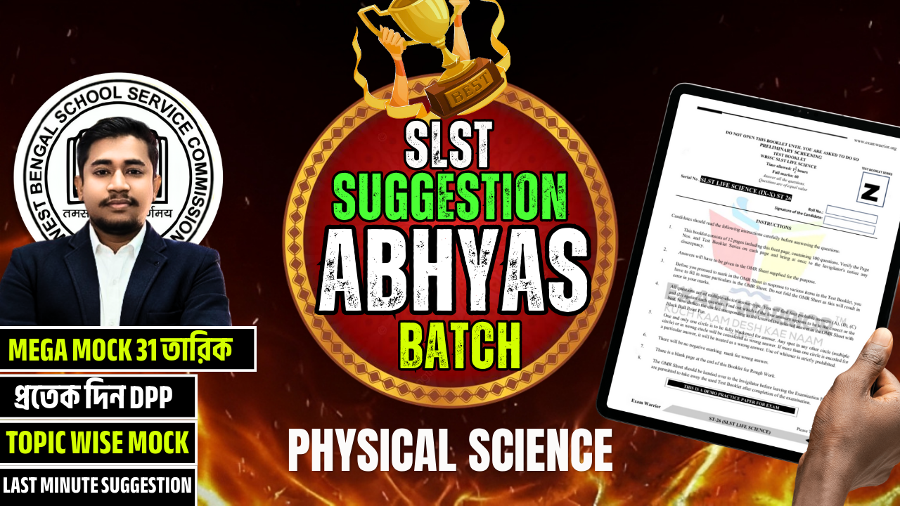 SLST ABHYAS BATCH Physical Science