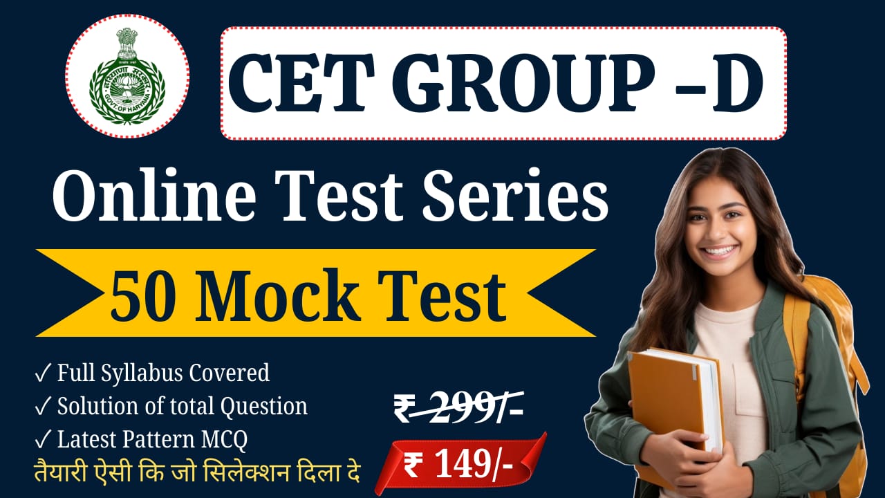CET GROUP-D TEST SERIES