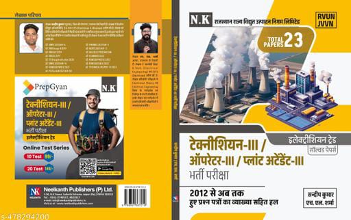 TECHNICIAN 3 PAPER BOOK