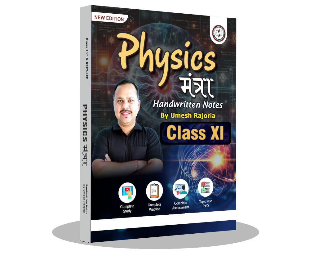✍️ 11th Physics Notes(2025-26)