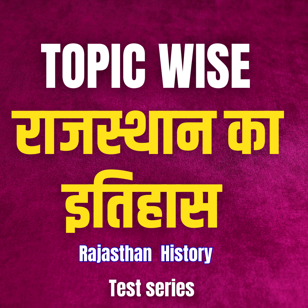 Rajasthan History Topic Wise Test Series
