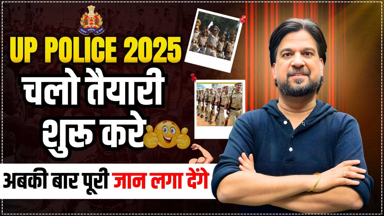 UPSI | SSC 2025