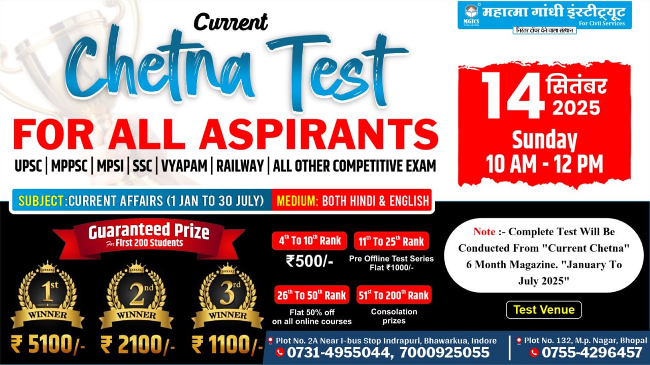 Registration for current Chetna Test