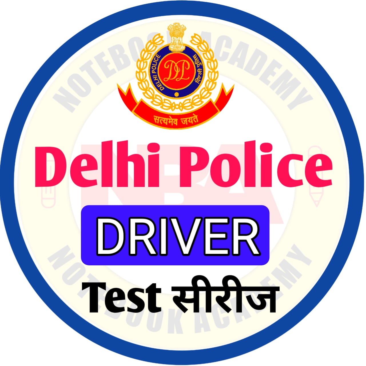 Delhi Police DRIVER Test Series