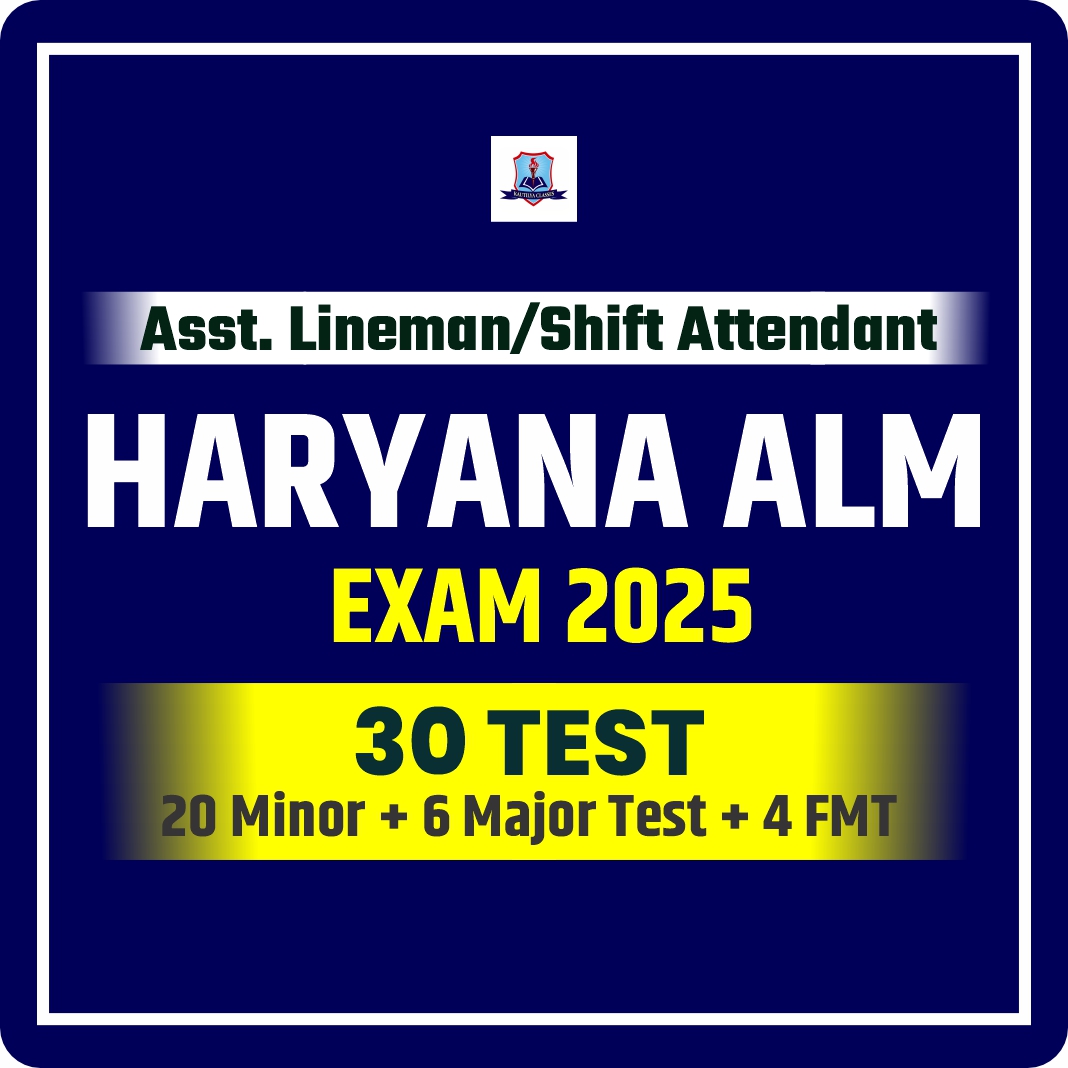 Haryana ALM Complete (Asst. Lineman/Shift Attendant) Test Series (Code- 3012)