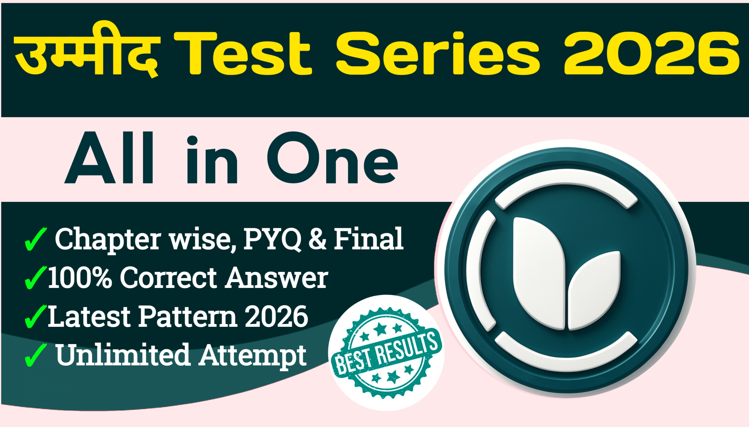 Class 12 Arts All In One Test Series | Chapter wise + PYQ + Final Mock Test