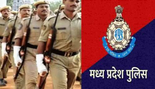 mp police constable free test