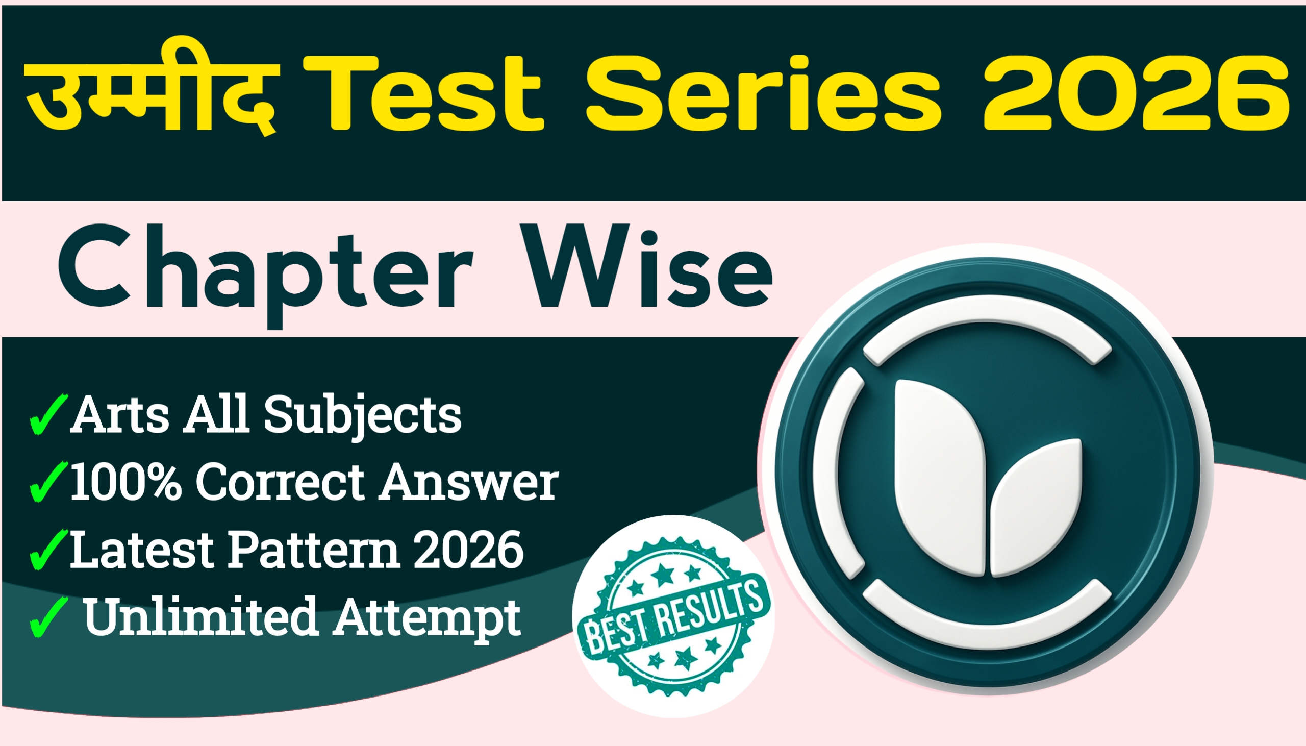 Class 12th Arts All Subjects Online Test Series