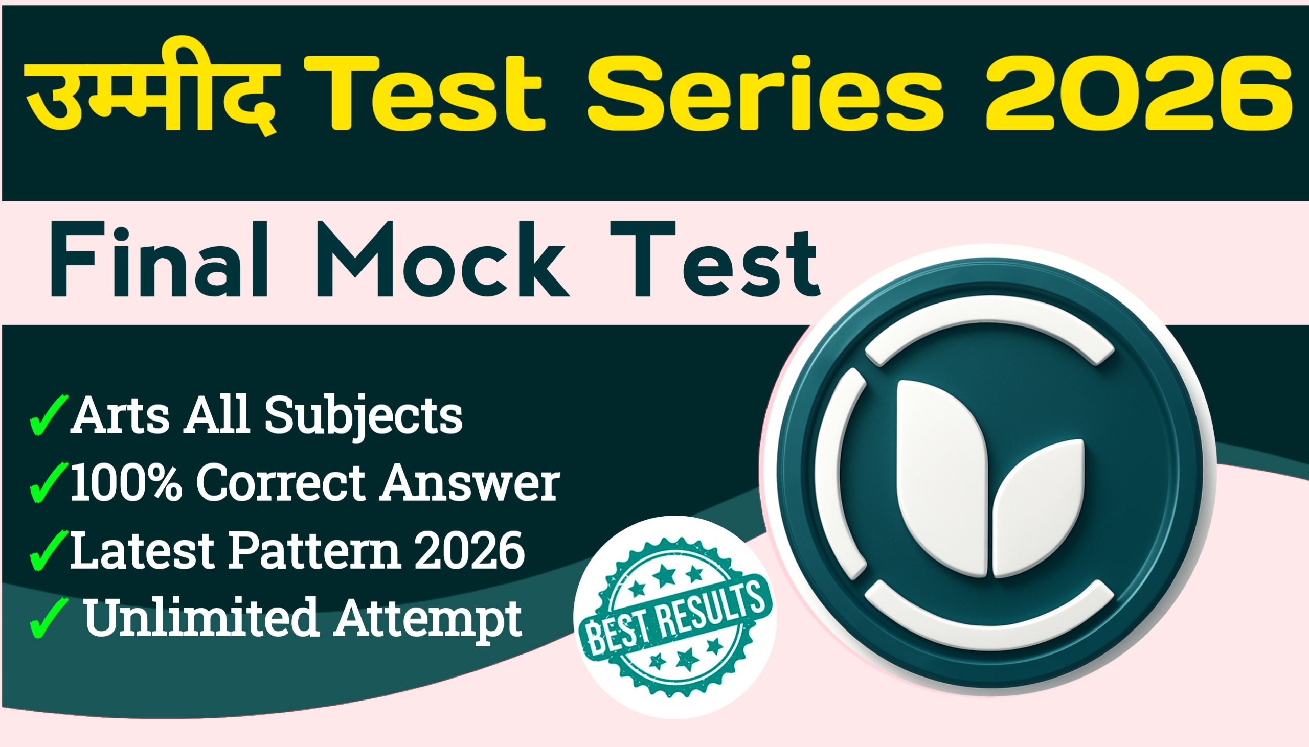Topper Final Mock Test | Arts All Subjects