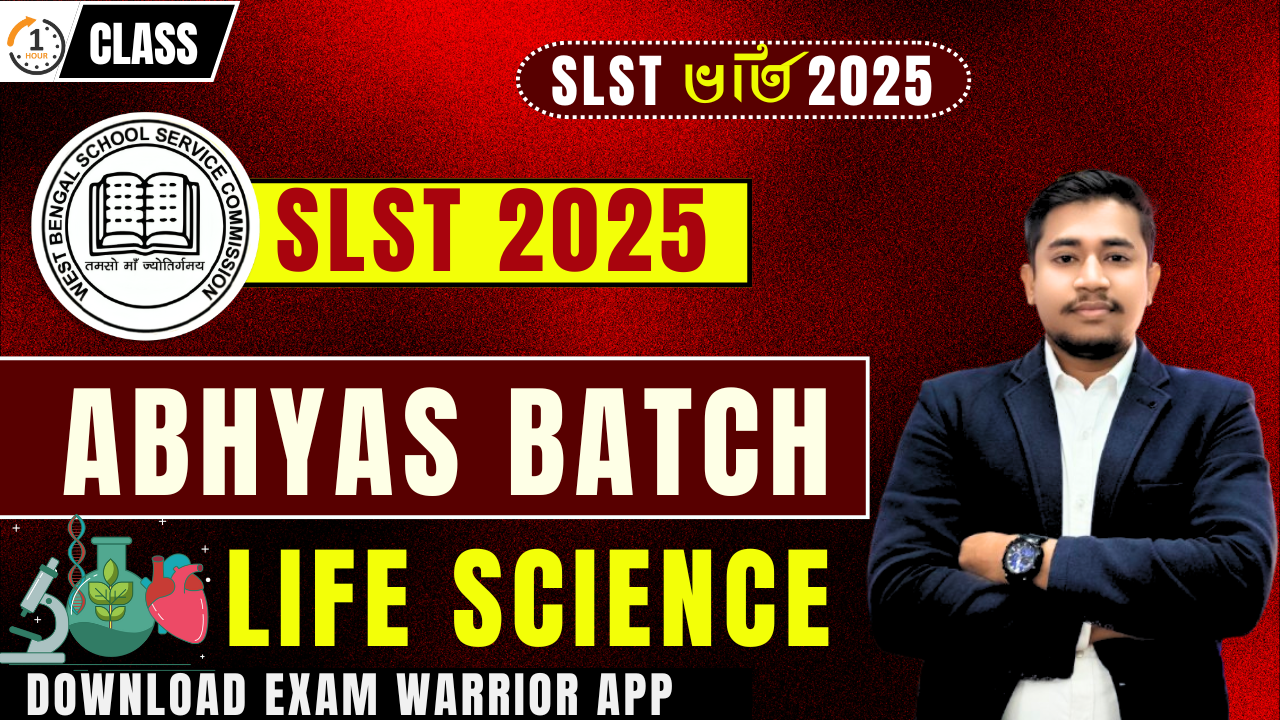 (Abhyas Batch) SLST Life Science