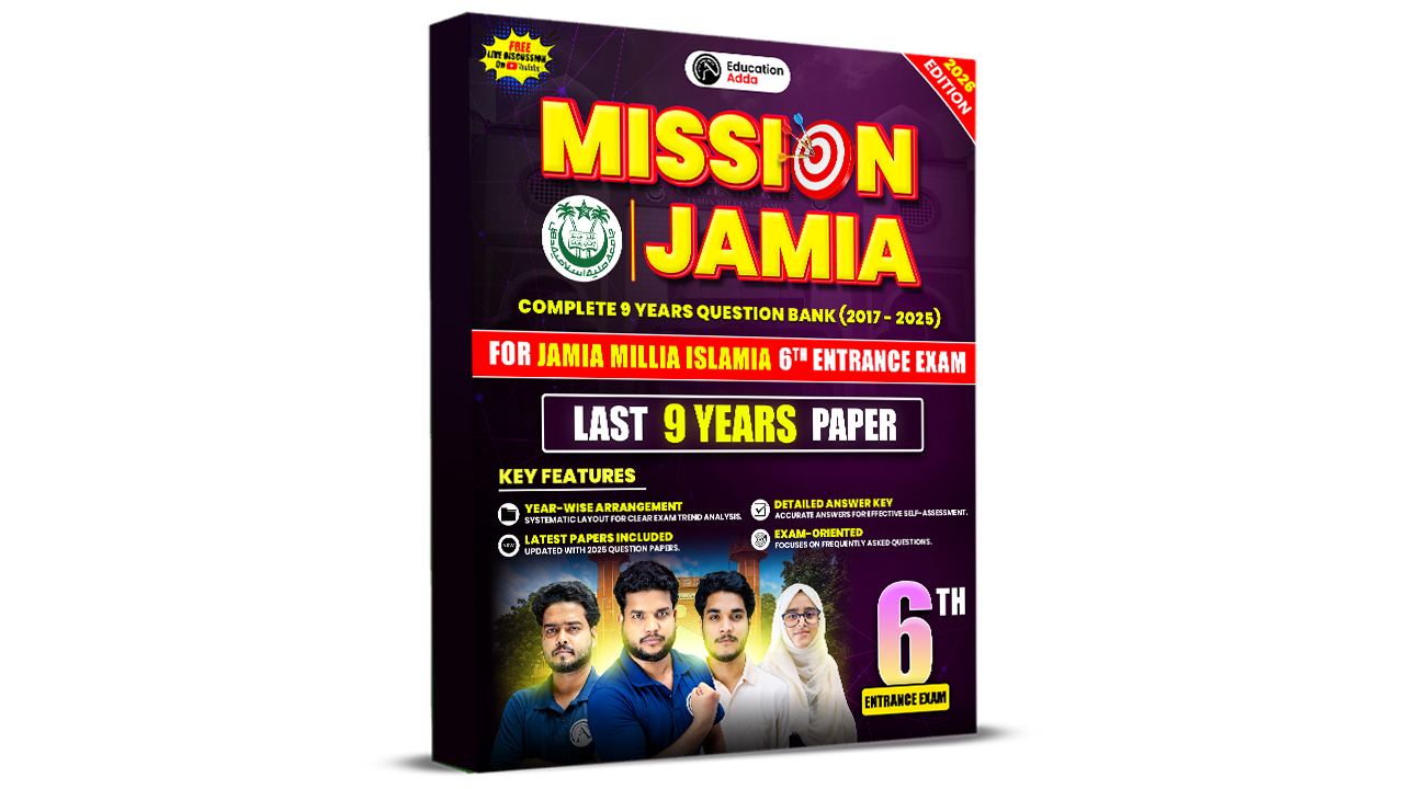 Mission Jamia - 6th Entrance Exam (Jamia Millia Islamia) | Complete 10 Years Question Bank (2016-2025) Education Adda Publication | 2026 Edition