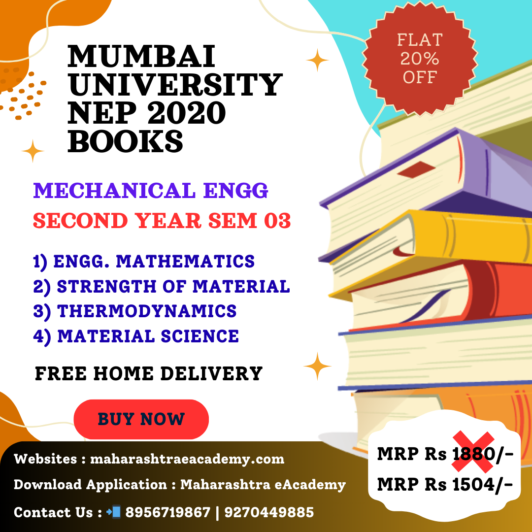 MECHANICAL ENGINEERING SEM 03 BOOK SET MUMBAI UNIVERSITY