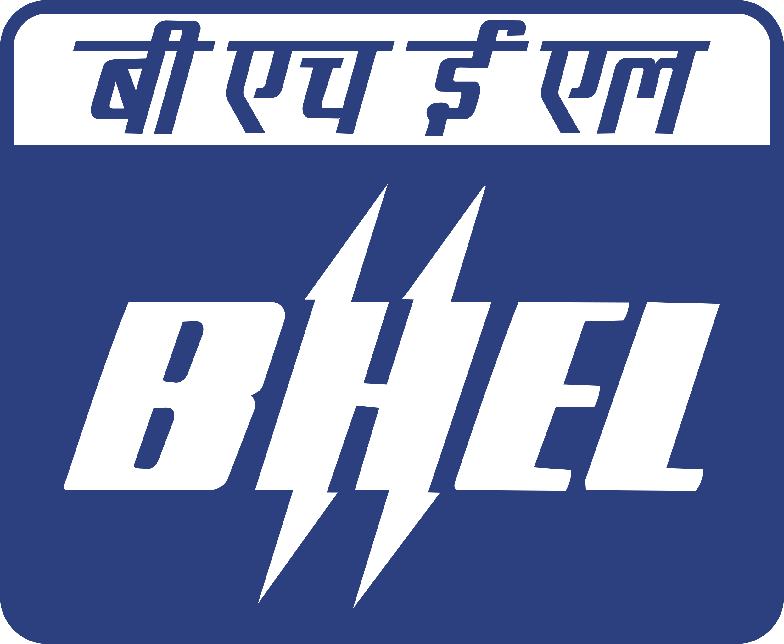 BHEL Artisan Recruitment 2025