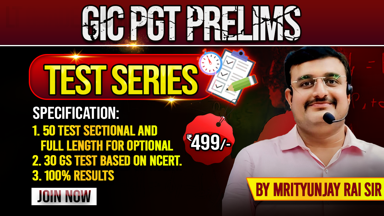 अभ्यास Practice Test Series For GIC PGT