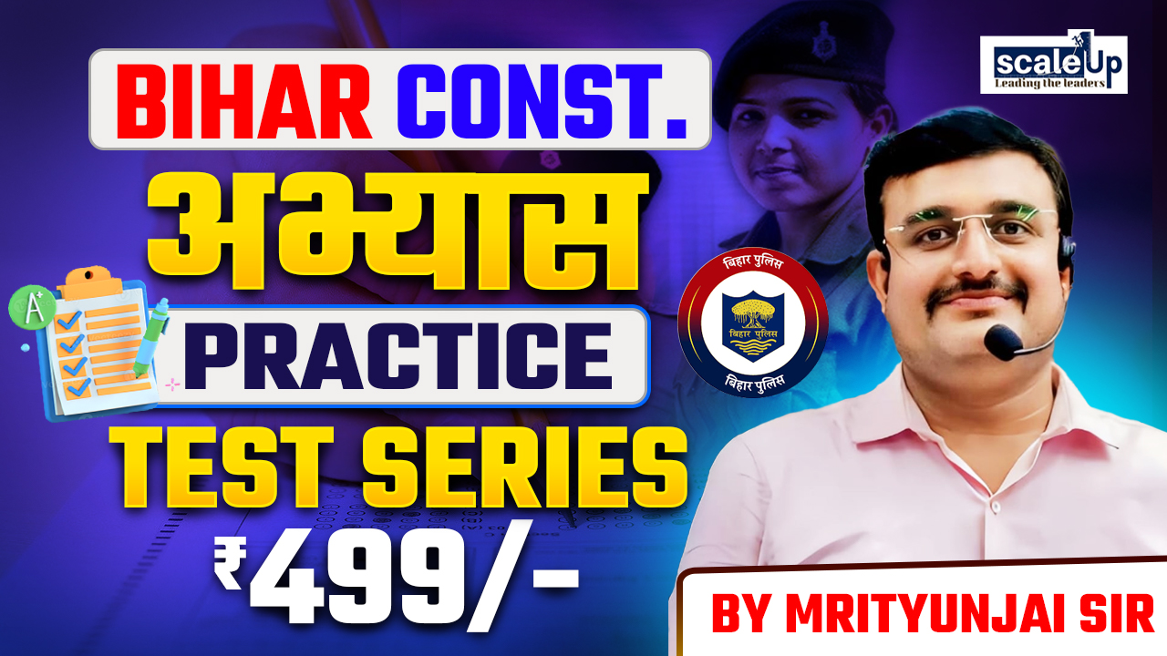 अभ्यास Practice Test Series For Bihar Constable