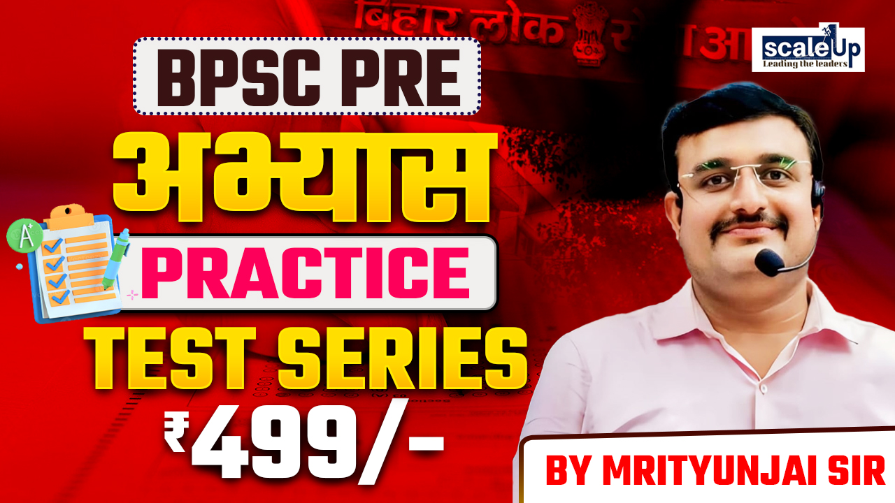 अभ्यास Practice Test Series For BPSC Pre
