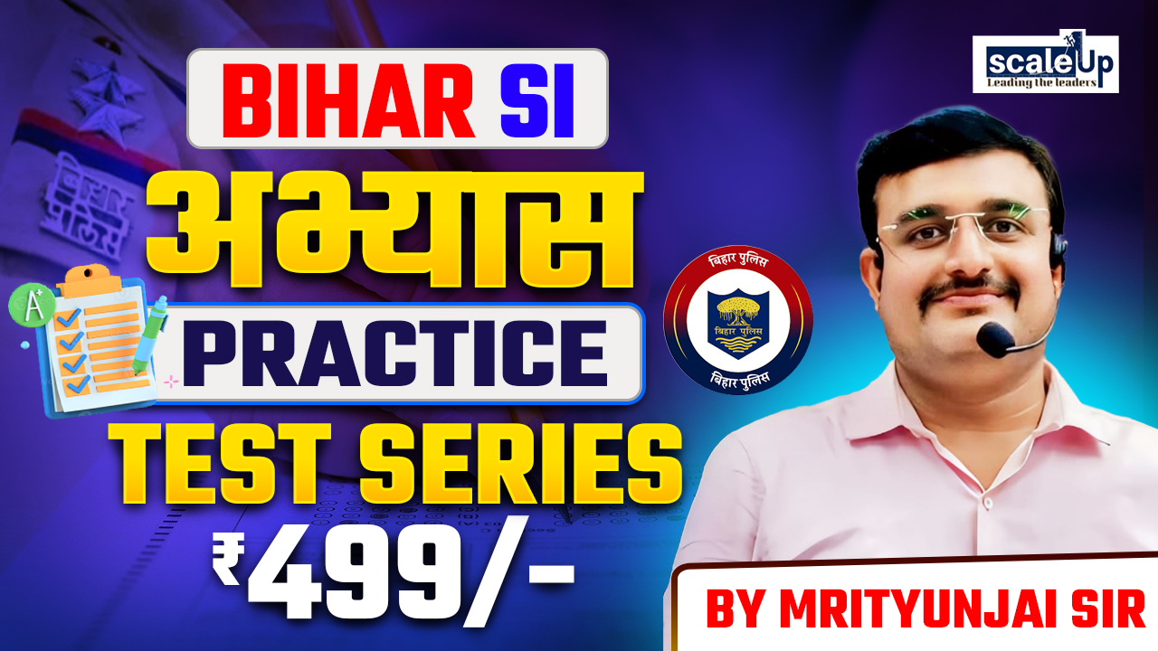 अभ्यास Practice Test Series For Bihar SI