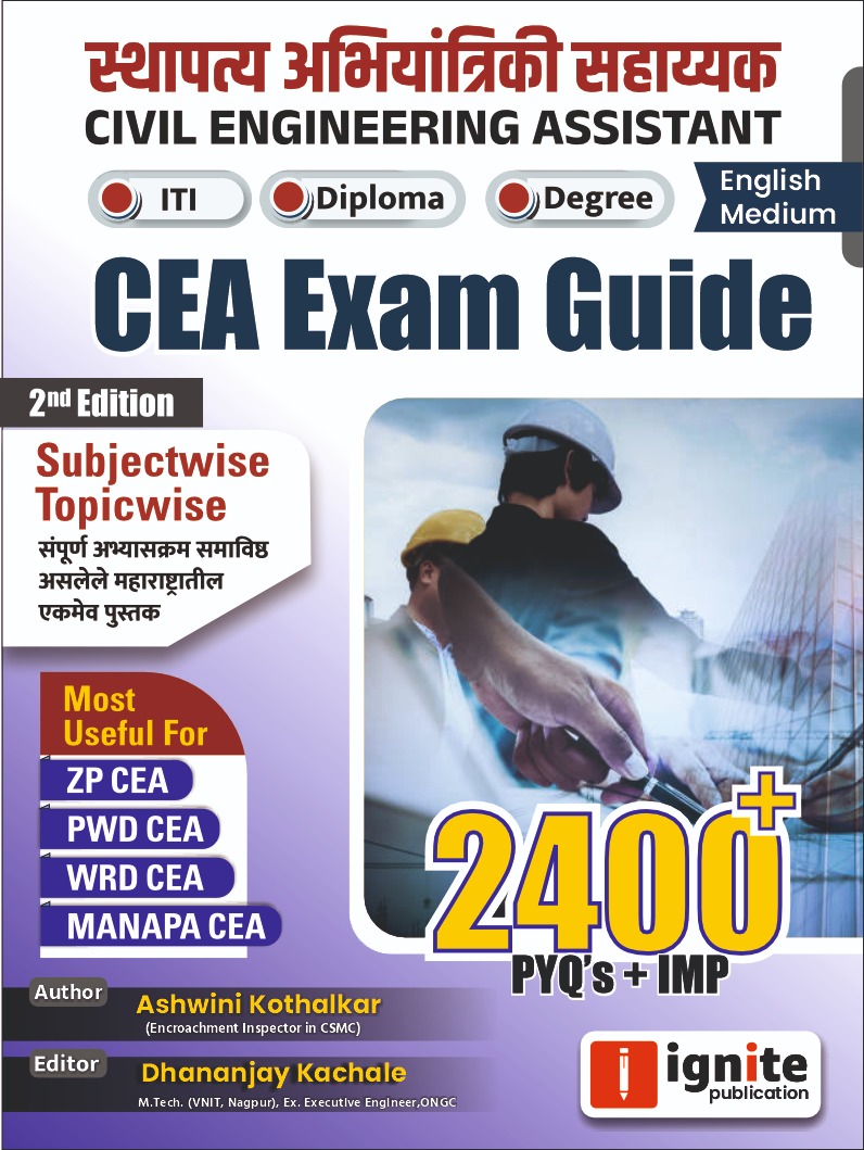 CEA Exam Guide