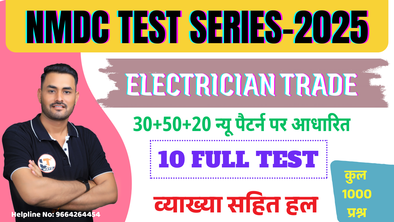 NMDC Maintenance Assistant Electrician Full Test Series 2025