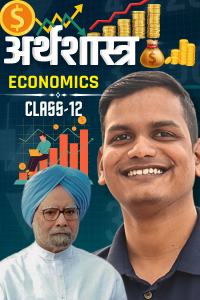 Class 12th Economics Demo Notes