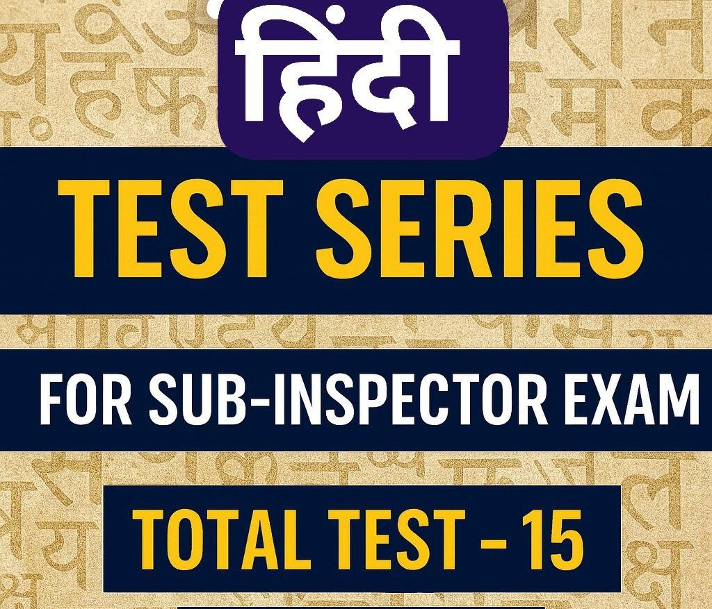 Sub Inspector  (Paper-1)  HINDI- Test Series