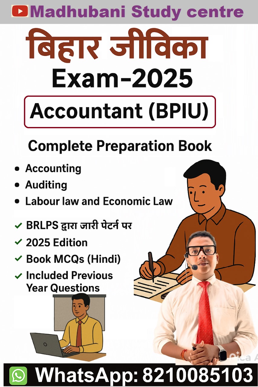 BIHAR  JIVEEKA Accountant (District/Block Level)  BOOK 