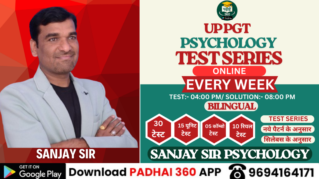 UP PGT PSYCHOLOGY TEST SERIES