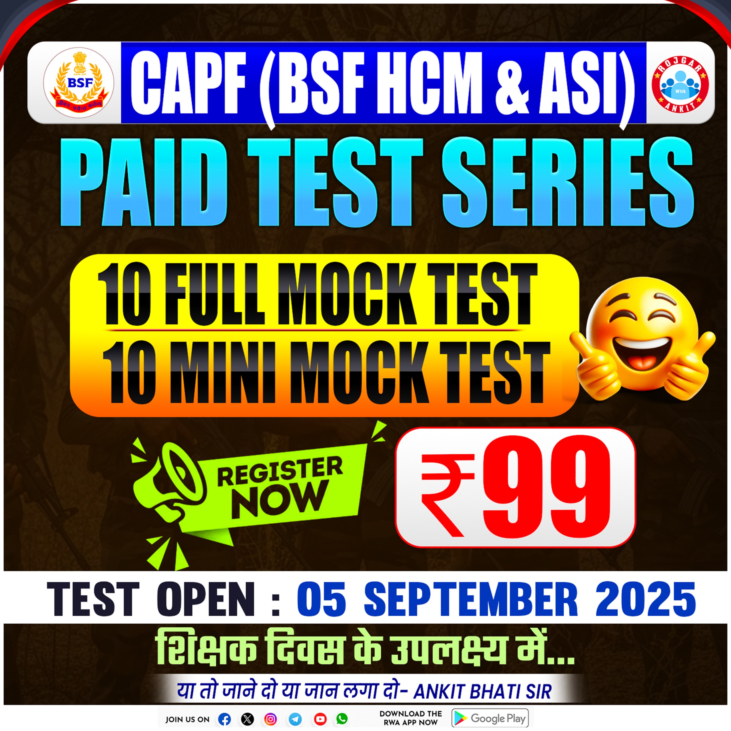 CAPF (BSF HCM & ASI) Paid Test Series 2025