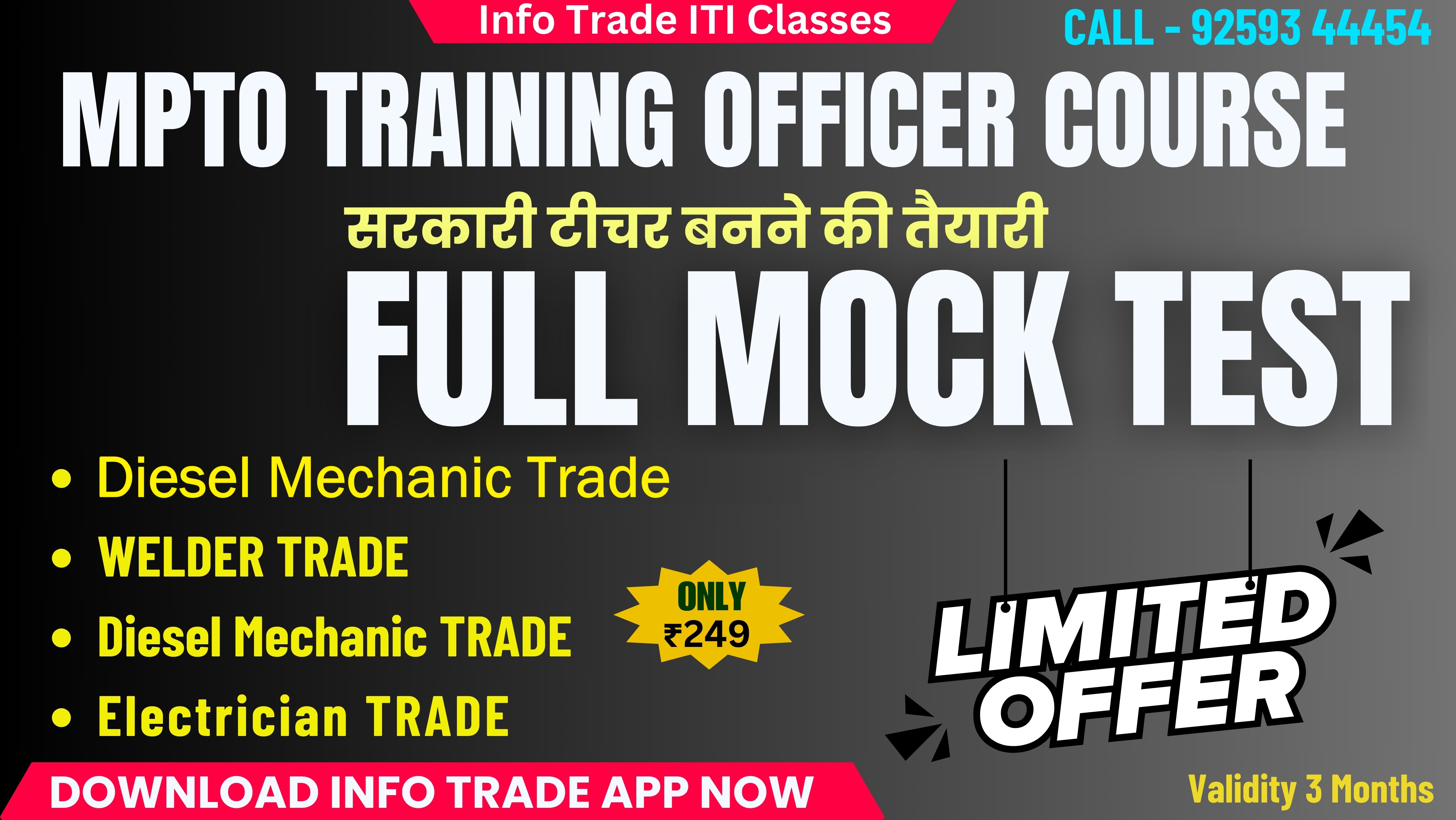 MPTO Diesel Mechanic Trade Mock Test