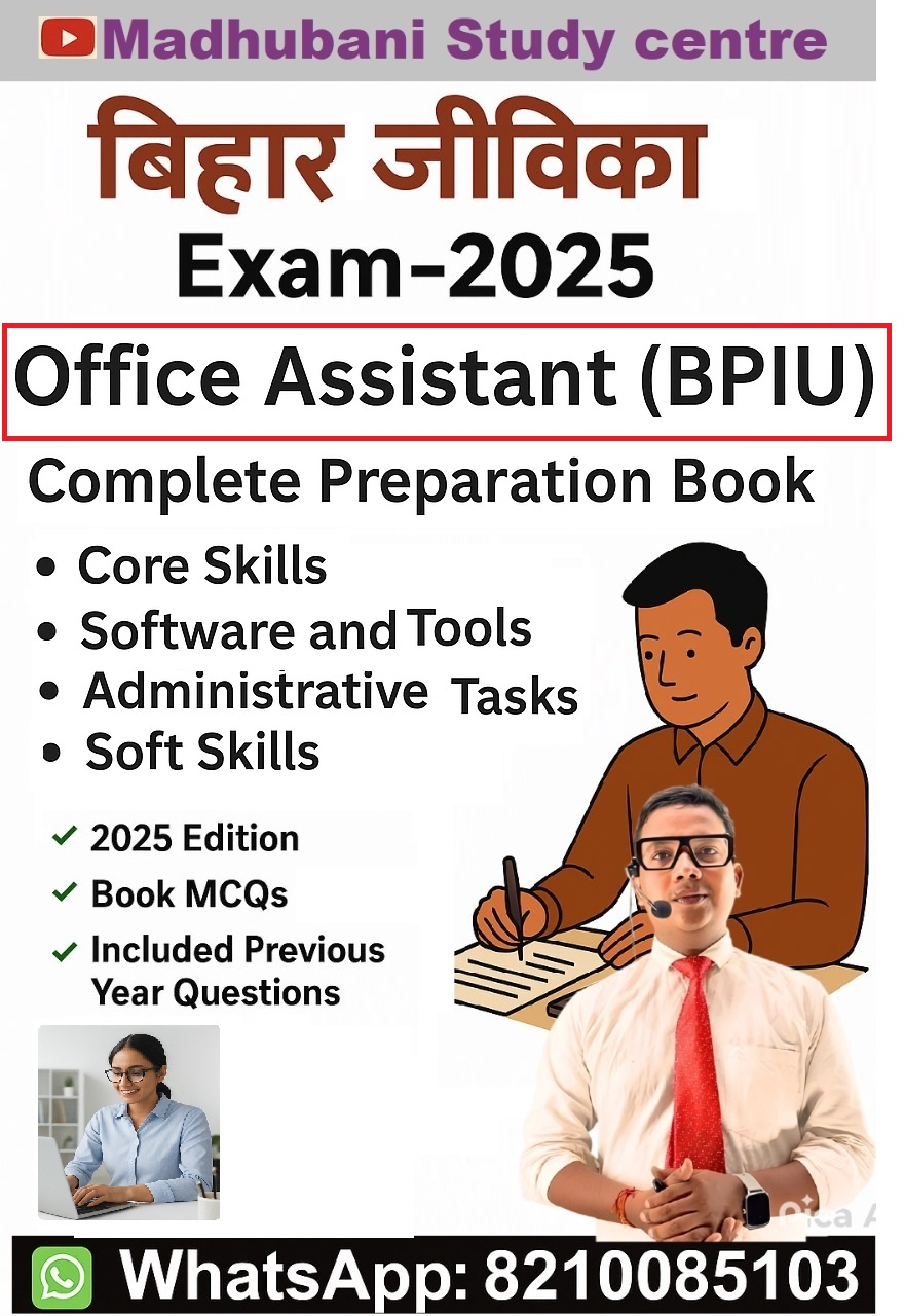 Bihar jiveeka Office Assistant (DPCU/BPIU Level) Book