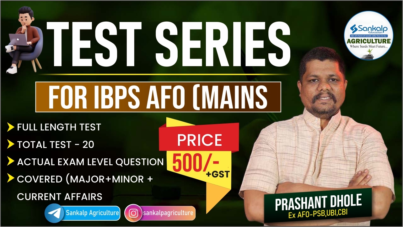 Test Series for IBPS AFO (MAINS)