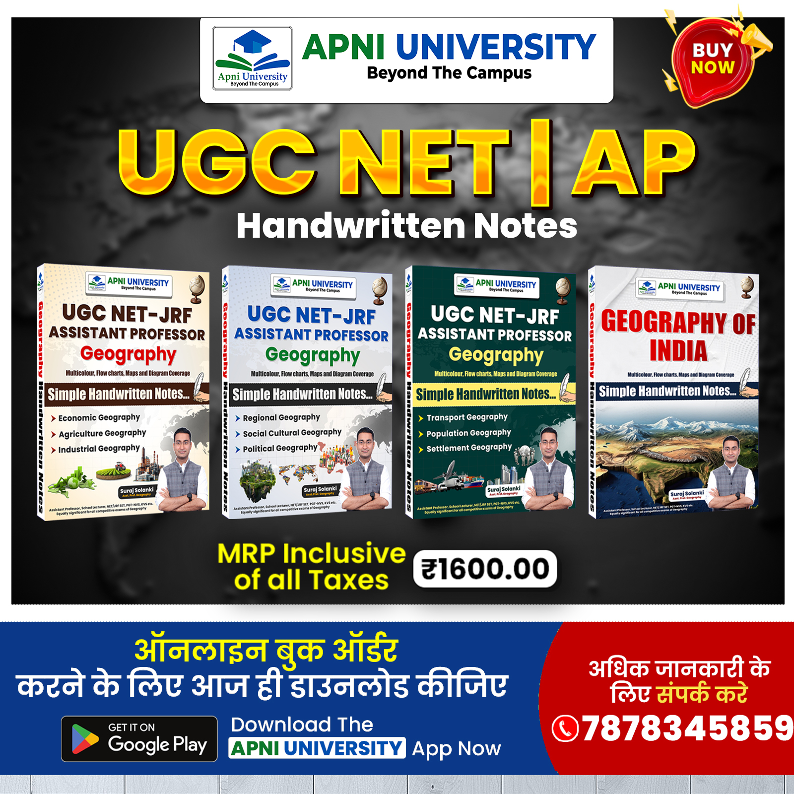 Assistant Professor & UGC NET JRF Geography Notes in English