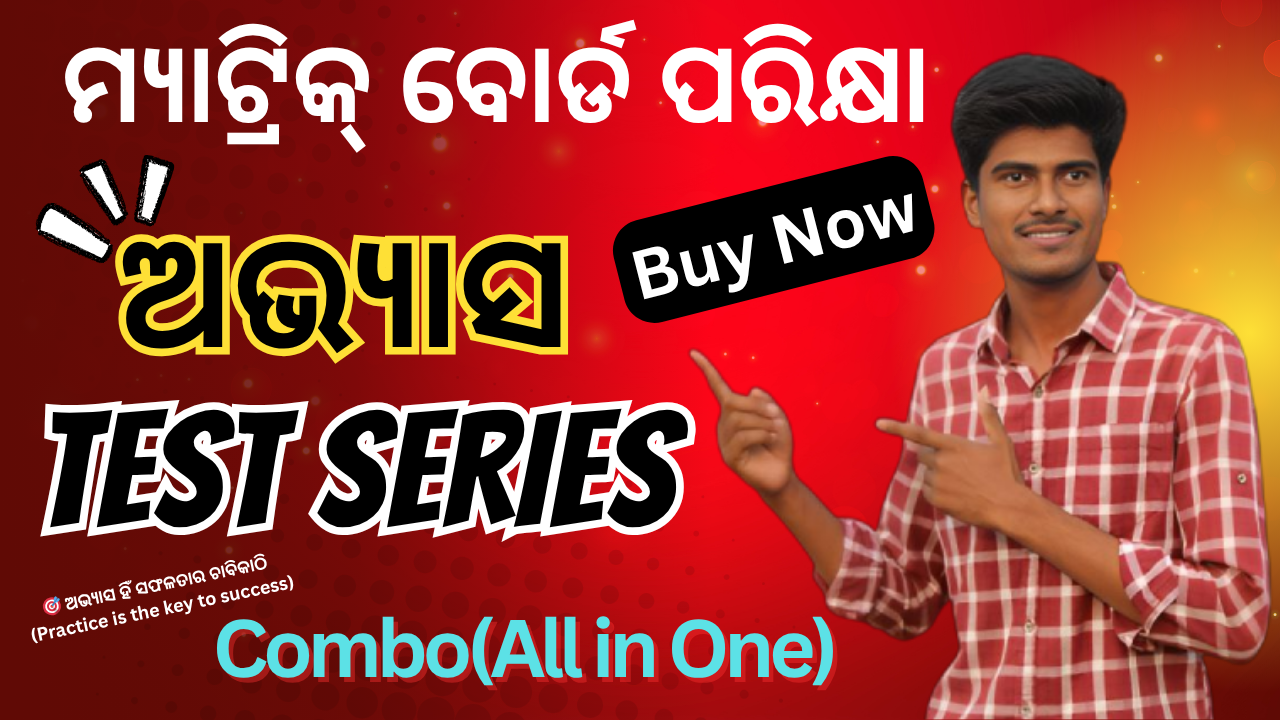 Abhyas Series – Combo