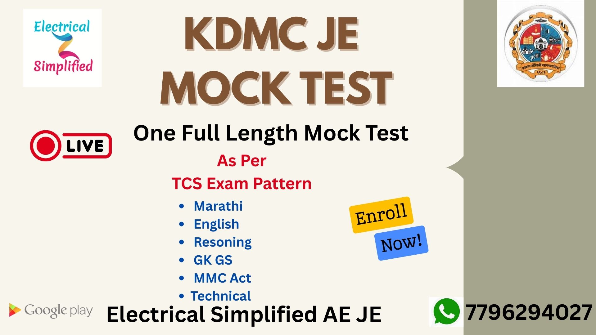 KDMC JE MOCK TEST