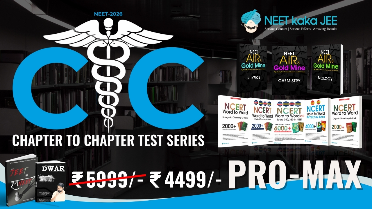 NEET CTC Pro Max 2026