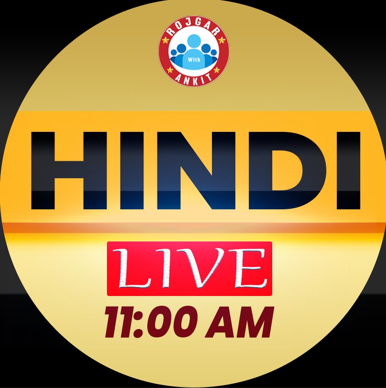 Hindi (प्रज्ञान बैच)