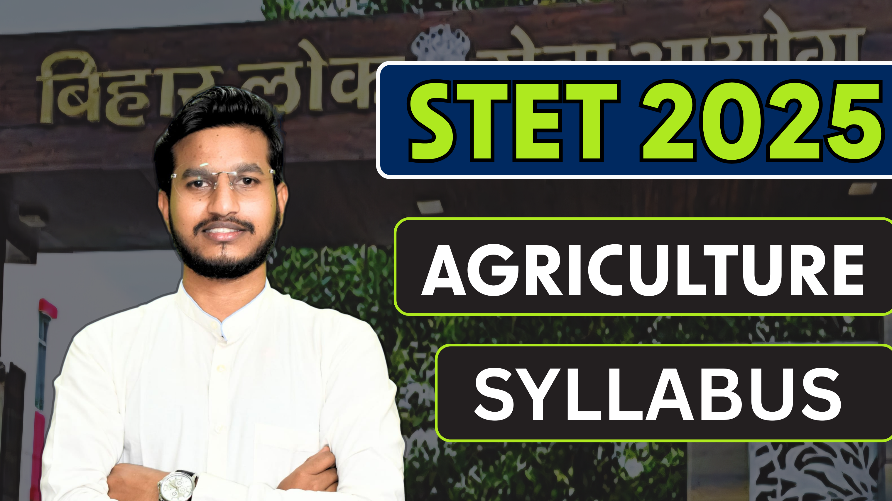STET EXAM SYLLABUS 2023