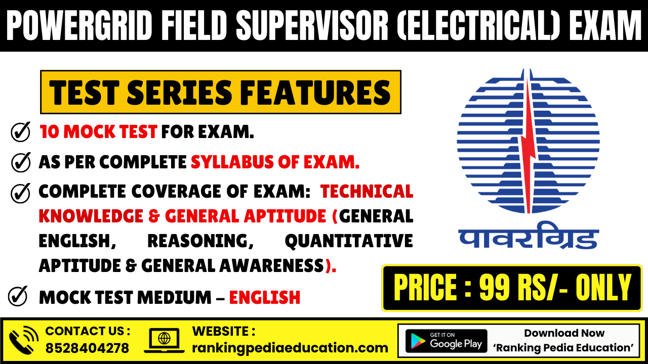 POWERGRID Field Supervisor (Electrical) Exam Mock Test Series