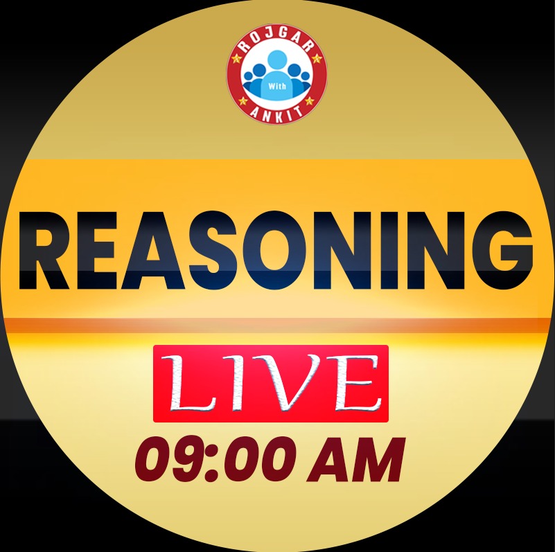 Reasoning (प्रज्ञान बैच)