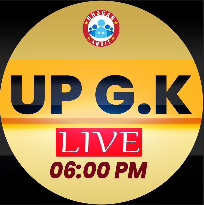 UP G.K (प्रज्ञान बैच)
