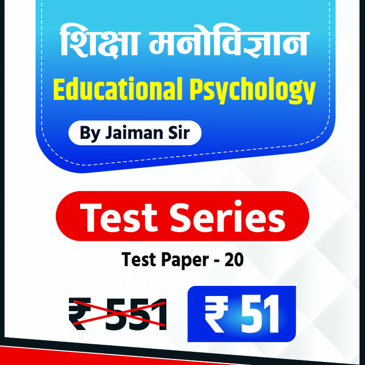 Educational Psychology Test Series