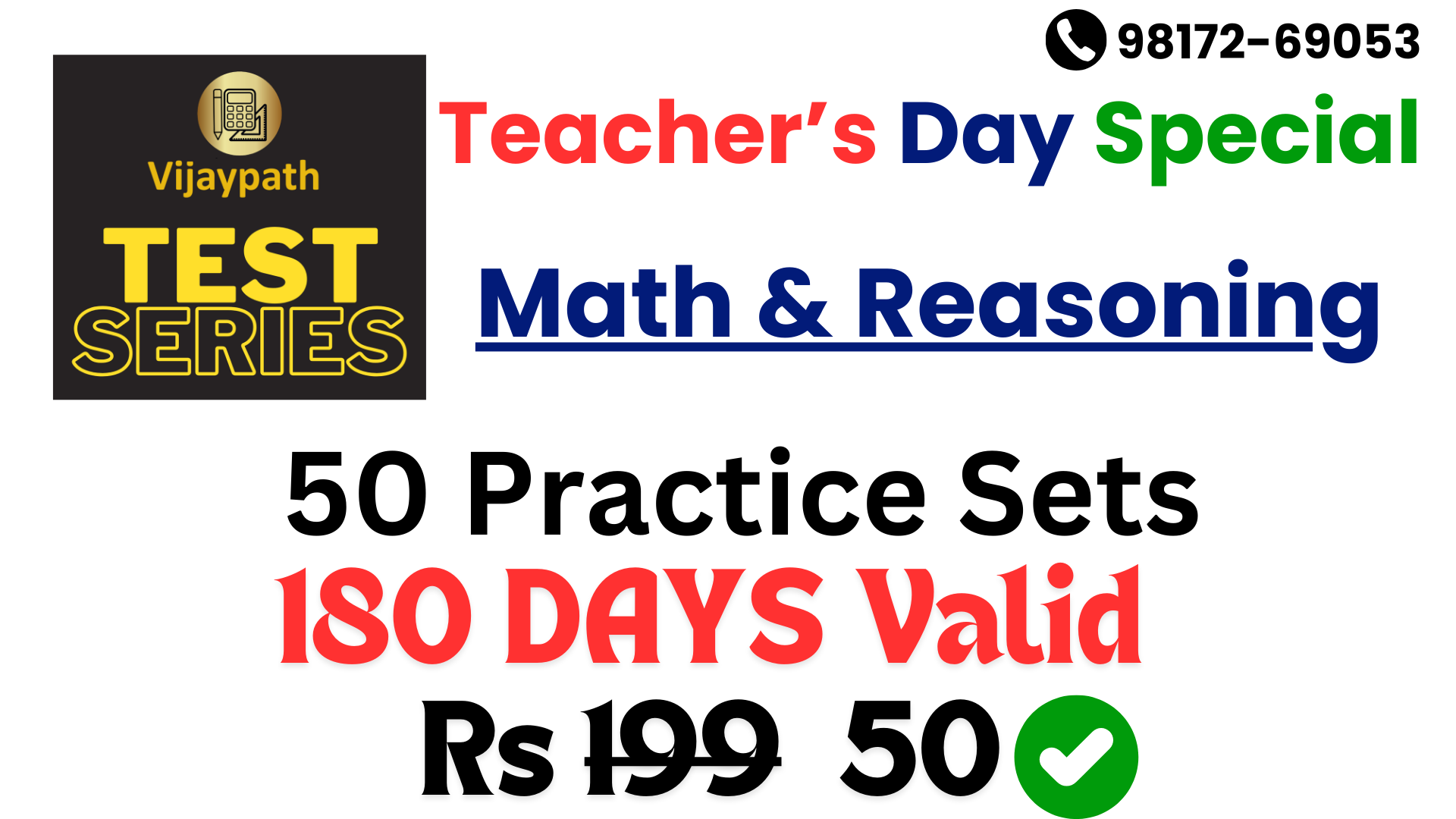 Math Reasoning Practice Sets