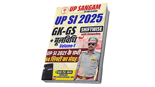E-BOOK GK GS VOL.1 (UPSI 2025)